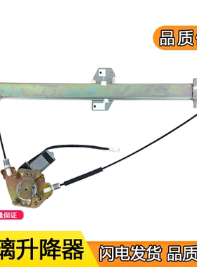 适用解放奥威新大威j5赛龙10版电动玻璃升降器总成悍威电动摇窗机