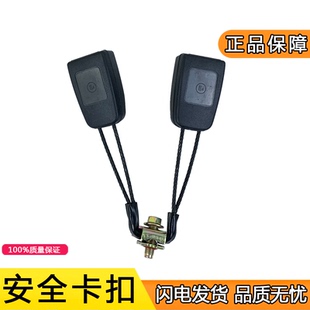 适用解放赛龙龙v安全带卡扣一汽青岛解放配件赛龙10版原厂安全带