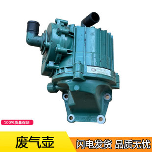 适用解放一汽原厂配件jh6j6p油气分离器锡柴发动机配件大全废气壶