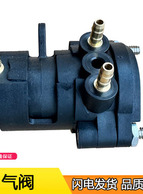 适用欧曼高度控制器进排气调节阀福田est配件gtl航空座椅cvg气囊