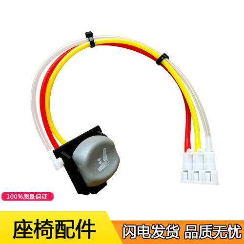 江辰依思灵气囊座椅开关阻尼
