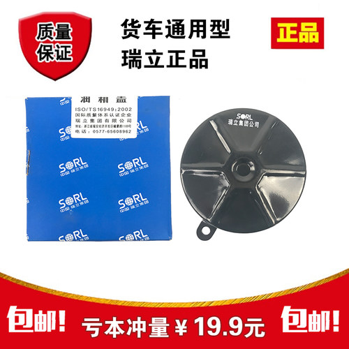 适用大货车卡车油箱盖防盗带锁环带钥匙东风140解放141CA151配件