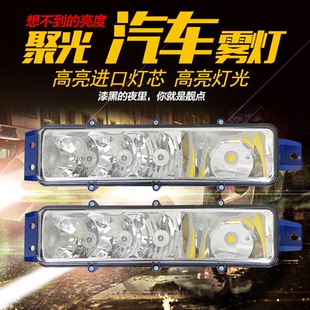 适用解放原厂j6p j6M j6L改装led前雾灯小j6辅助防雾灯疝气灯灯泡