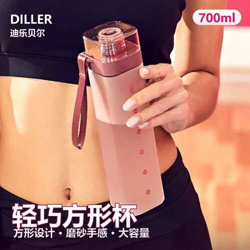 磨砂简约方形运动水杯高颜值防摔