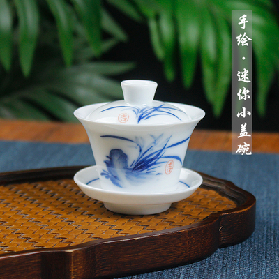 纯手工彩绘陶瓷小盖碗茶杯釉下彩