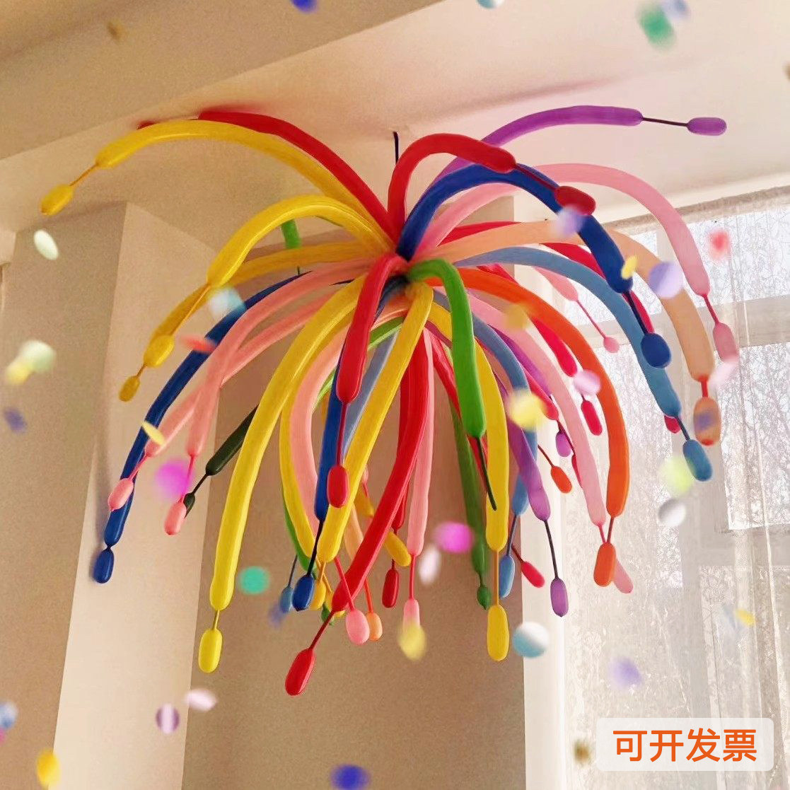 烟花气球生日派对主题策划毕业教室场景布置装饰260长条魔术气球