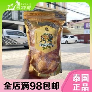 正品 泰國原裝 拉瓦麗系列泰國風味金象牙芒果軟糖年貨糖果零食水果