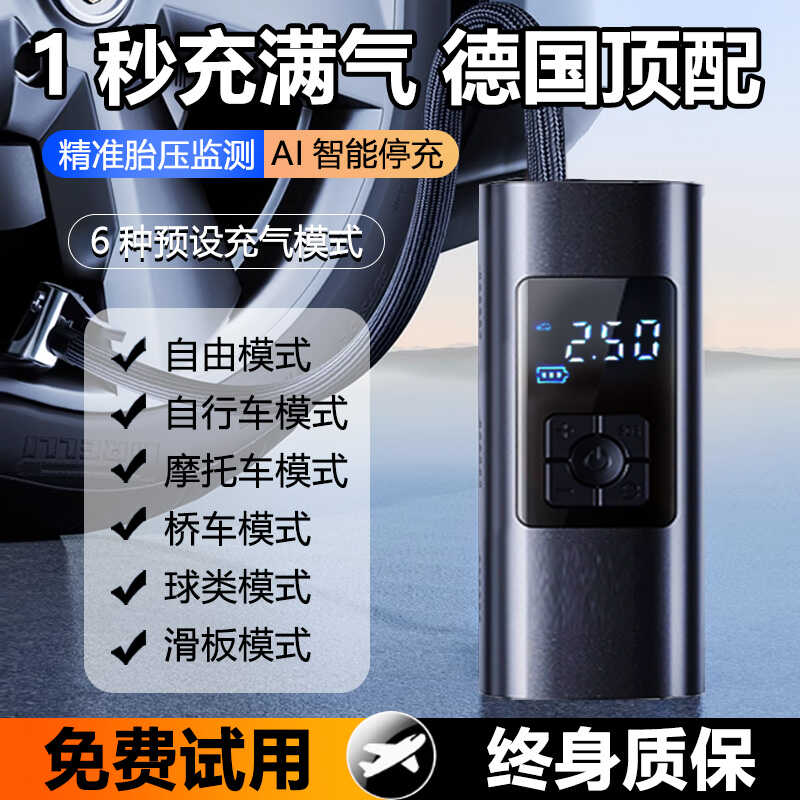 车载无线充气泵汽车用便携式打气泵电动轿车轮胎高压打气筒充气宝