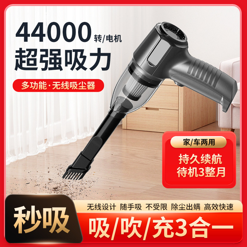 车载吸尘器车用无线充电汽车家用两用大吸力功率强力小型手持迷你