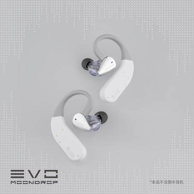 MOONDROP/水月雨 EVO  HiFi高音质真无线耳挂式解码耳放模块