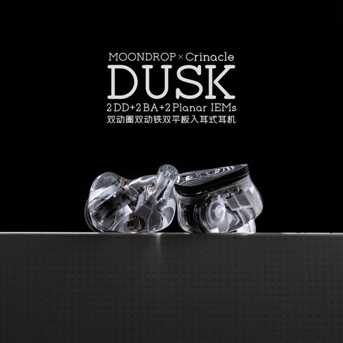 水月雨DUSK 动圈动铁平板混合式HiFi入耳式 音乐有线耳机