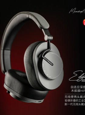 水月雨羽翼2 Edge2 主动降噪HiFi无线头戴式耳机超长续航蓝牙6.0