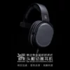Товары от 水月雨 MOONDROP