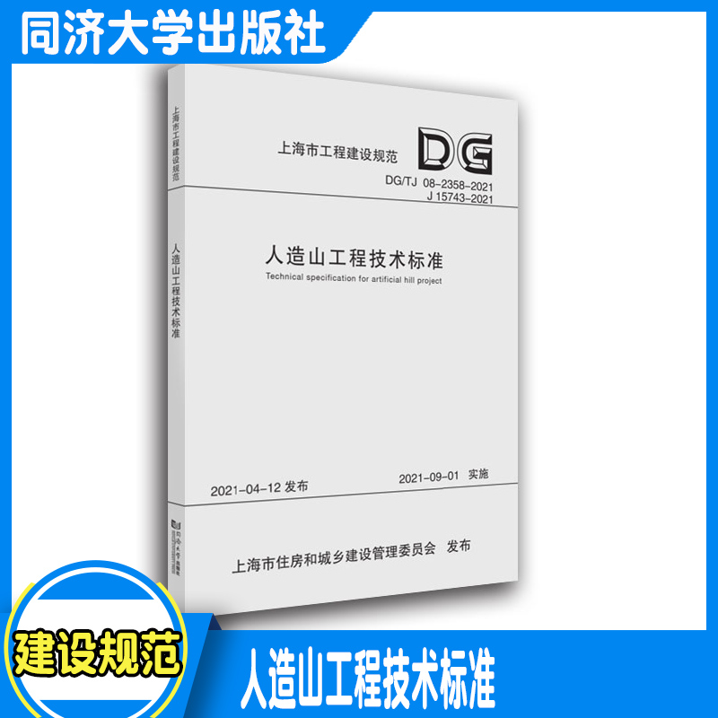 广西鹿山学院样图片_北京建筑工程学院怎么样_北京十羽建筑装饰设计工程有限公司