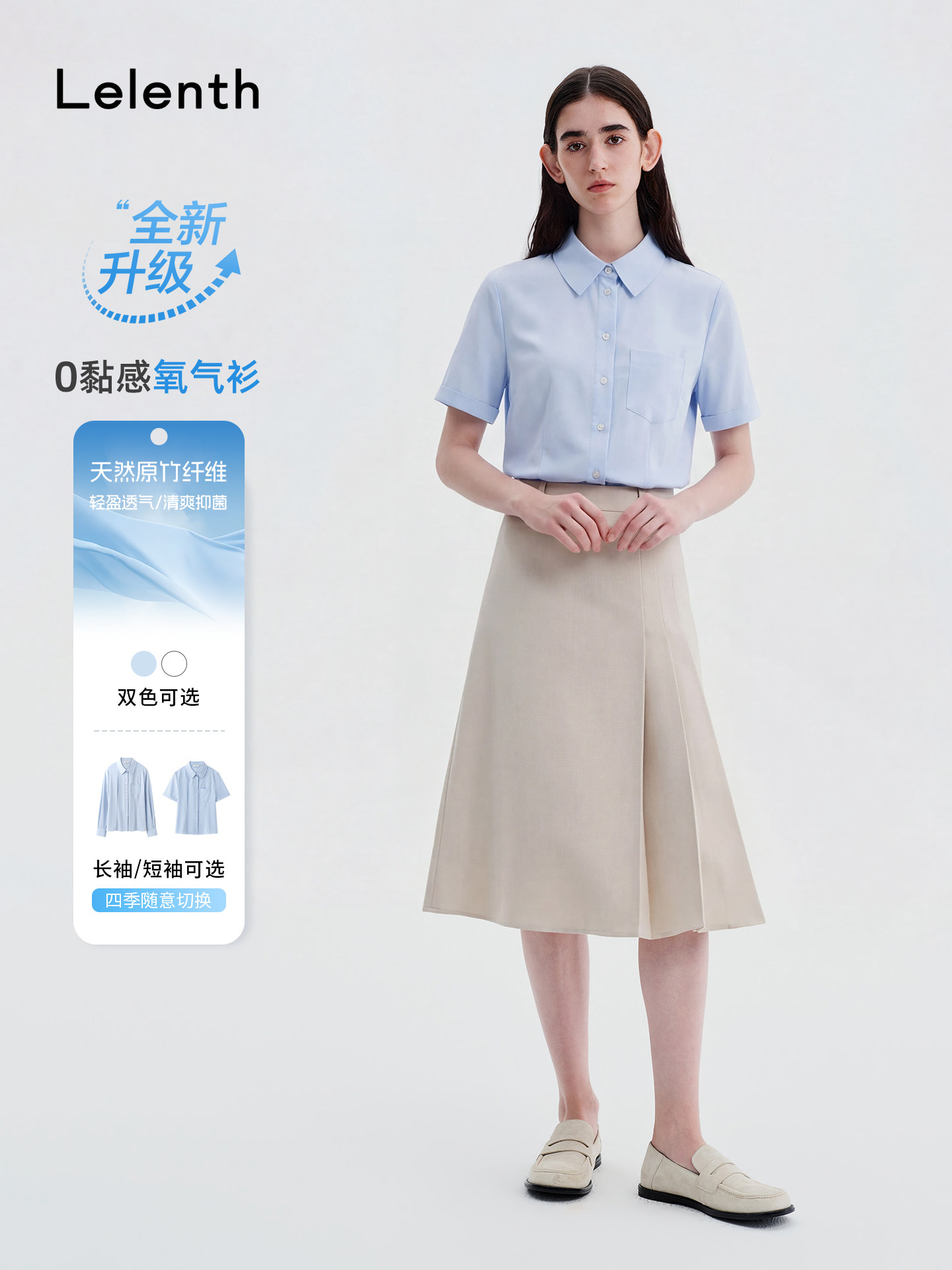 莱伦斯布蓝色短袖衬衫女大学生演讲答辩专用正装衬衣职场通勤上衣