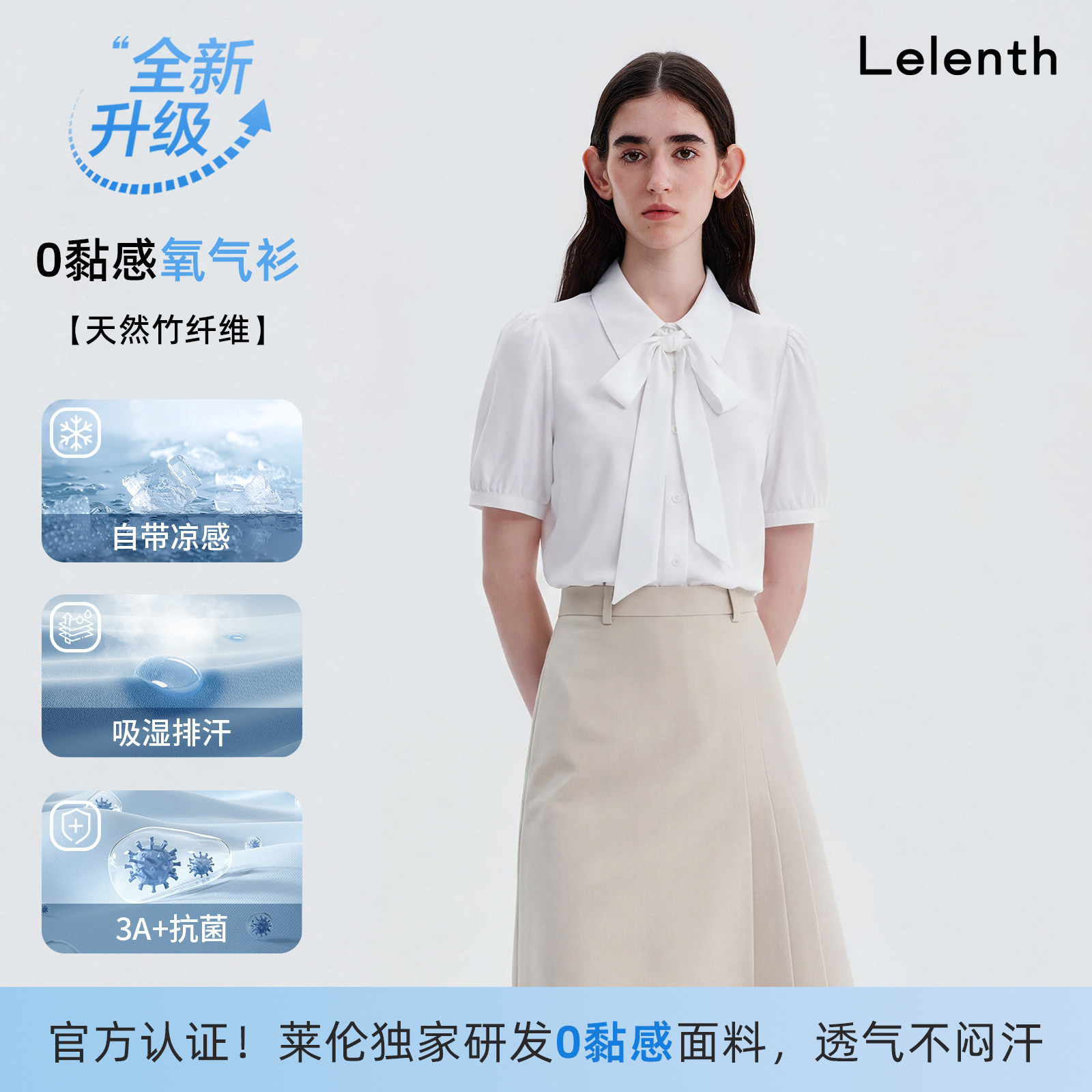 Lalensbu White Bow Breathable Short-Sleeved Shirt for Women, Professional Formal Skirt Suit for Teaching Staff Defense and Interview