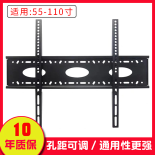 通用小米华为海信康佳创维电视挂架55 100寸壁挂支架