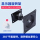 电脑液晶显示器支架电视机14 32寸通用监控墙壁挂架
