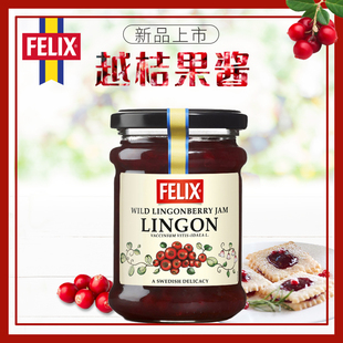 1瓶起包邮瑞典产FELIX菲力斯越桔果酱越橘小红莓果粒宜家肉丸标配