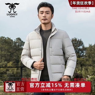 龙达飞新品【专柜同款】青年男士冬季简约百搭立领羽绒服DT16613