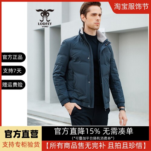龙达飞新款男士时尚休闲羽绒服