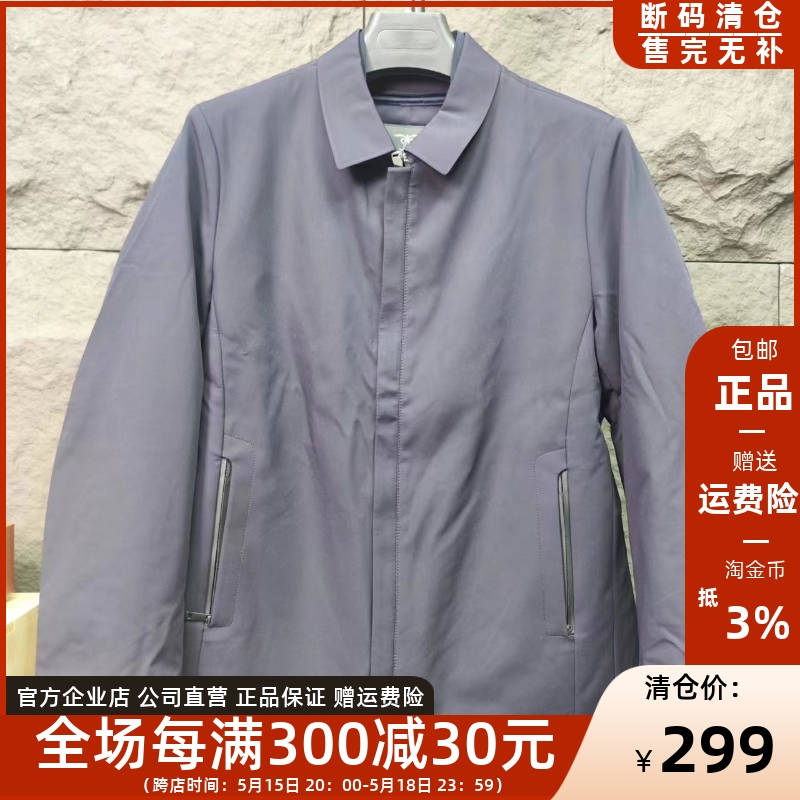 龙达飞官方正品捡漏中老年男士翻领可脱卸兔毛内胆尼克服J23305D2