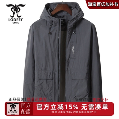 龙达飞断码特价专柜同款男士简约休闲连帽修身夹克外套男S11338A1