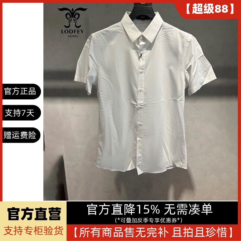 龙达飞断码特价男士夏季薄款百搭纯色休闲净版短袖衬衫S18807B1图片