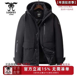 龙达飞新品【官方正品】青年男士90绒高g重连帽时尚羽绒服16370