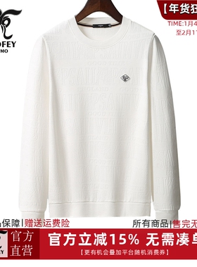 龙达飞新品【专柜同 款】男士休闲时尚圆领印花套头卫衣S20213Q3