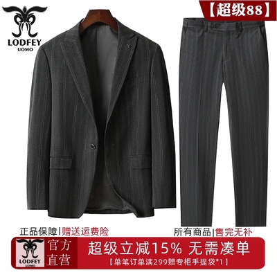 龙达飞新品【专柜同款】青年男士商务结婚正装休闲西服套装M22101