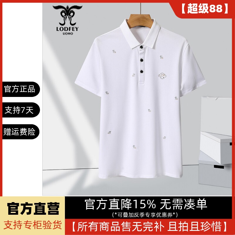 龙达飞断码特价男士时尚休闲翻领桑蚕丝印花短袖T恤polo衫S19613图片