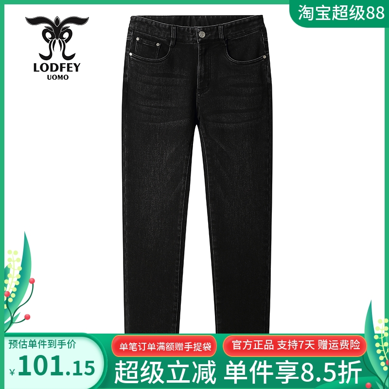 龙达飞【专柜同款】男士秋冬厚款休闲百搭直筒牛仔裤DT29210Q1