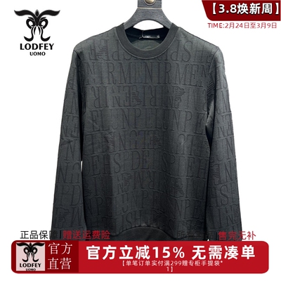 龙达飞【专柜同款】青年男士休闲时尚圆领印花套头卫衣S20222Q3