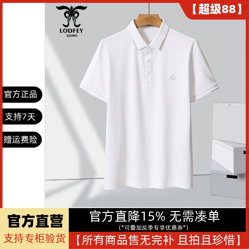 龙达飞断码特价太空科技石墨烯面料男士短袖t恤polo衫潮S19638B1图片