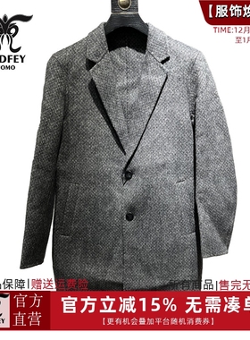 龙达飞新品【专柜同款】男士时尚中长西装领【双面呢】外套S12907