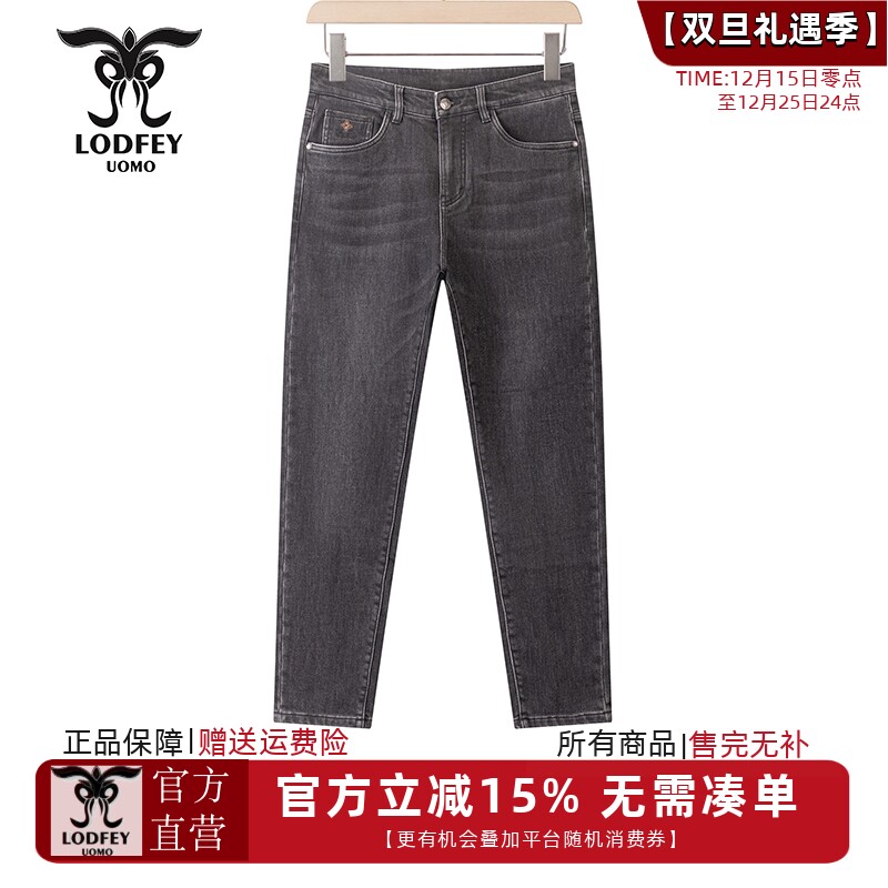 龙达飞新品【专柜同款】青年男士厚款加绒休闲百搭牛仔裤SET29863