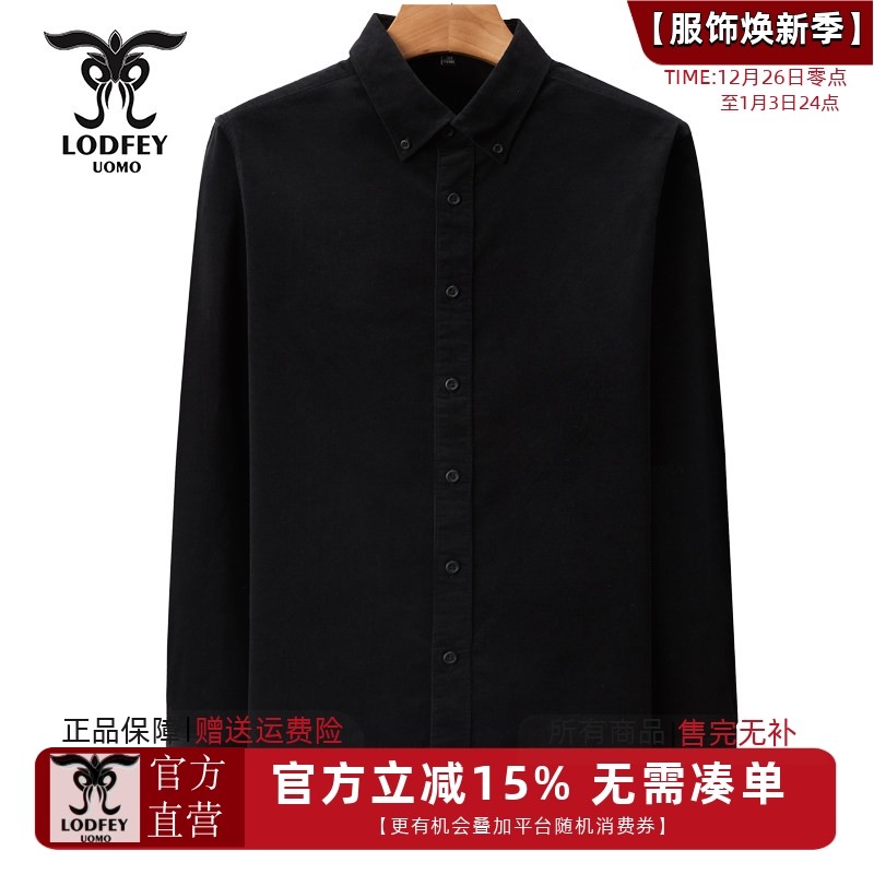 龙达飞春季新款长袖衬衫