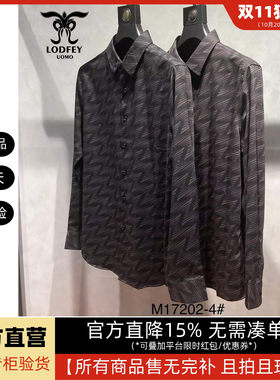 龙达飞官方断码特价青年男士时尚休闲印花长袖衬衫M17202Q1