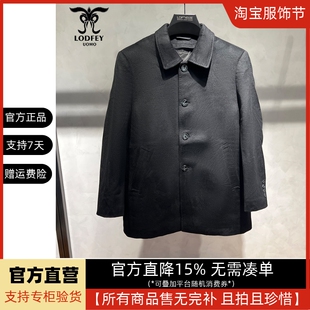 龙达飞专柜同款男士绵羊毛【可脱卸羽绒内胆】毛呢大衣12103