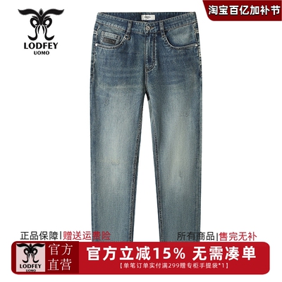 龙达飞新品【专柜同款】青年男士休闲百搭棉混纺牛仔裤DT29503A1