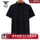 POLO衫 龙达飞新品 休闲锦氨莫代尔昆纺短袖 男士 DT19859B1 专柜同款