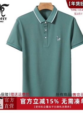 龙达飞夏新款青年男士百搭棉珠地刺绣短袖T恤休闲polo衫SDT19102B