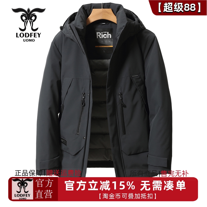龙达飞新品【专柜同款】青年男士户外休闲保暖连帽羽绒服S16559D1