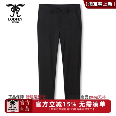 龙达飞断码特价青年男士商务休闲锦氨百搭纯色薄款休闲裤J28600A1