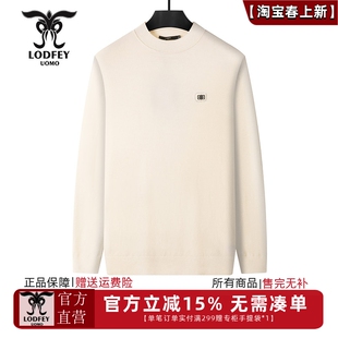 龙达飞新品 青年男士 时尚 休闲百搭针织毛衣S26101Q1 专柜同款