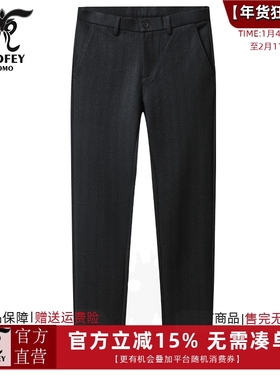 龙达飞【专柜同款】青年男士秋季厚款商务暗纹直筒休闲裤S28110Q1