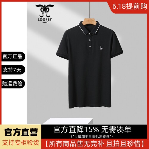 龙达飞断码特价青年男百搭棉珠地刺绣短袖T恤休闲polo衫SDT19102