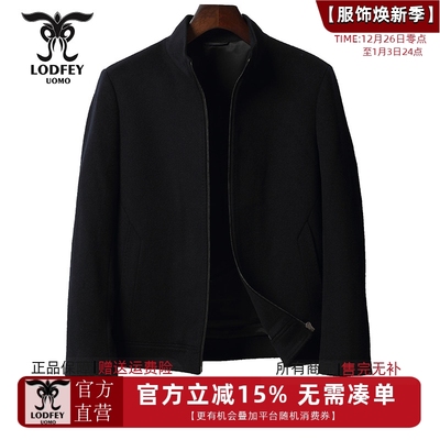 龙达飞【专柜同款】男士高端【绵羊毛+桑蚕丝】呢夹克外套S12929