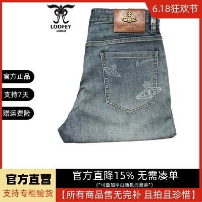 龙达飞新品【专柜同款】青年男士薄款微阔腿休闲牛仔裤SFT29375FQ